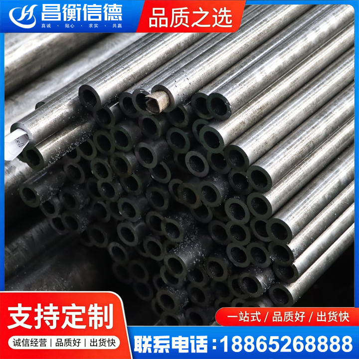 桐城GCr15精密钢管