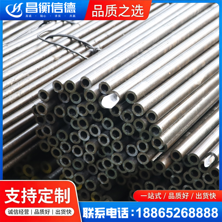 桐城液压油缸用精密钢管