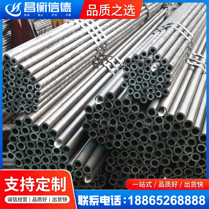 桐城光亮精密钢管